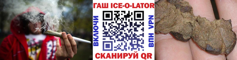 Купить ГАШ  МАРИХУАНА  Меф мяу мяу  Адыгейск