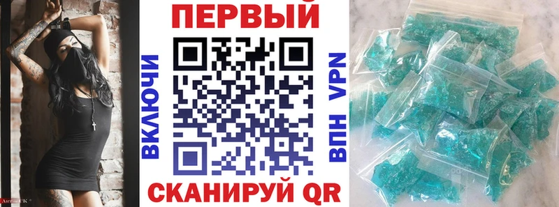АМФ 97%  Купить где  Адыгейск 