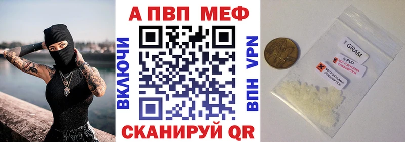 Купить закладки  Адыгейск  Alfa_PVP крисы CK 