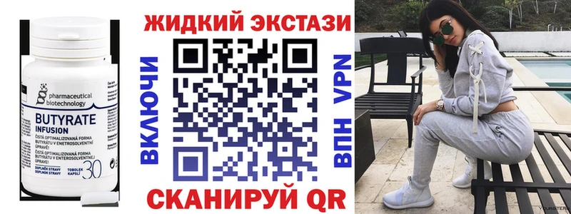 БУТИРАТ буратино  Купить где  Адыгейск 