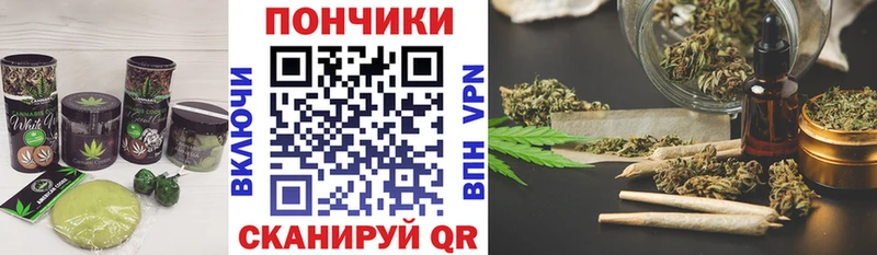 Купить где  Адыгейск  Печенье с ТГК марихуана 
