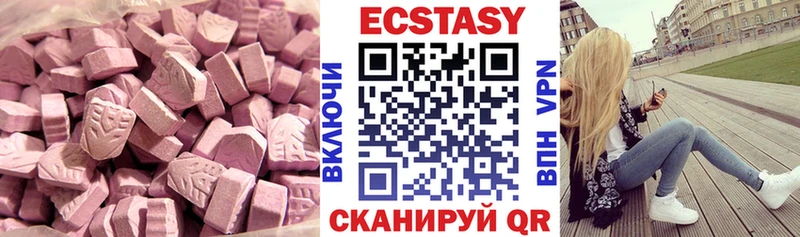 Купить где  Адыгейск  Экстази 300 mg 