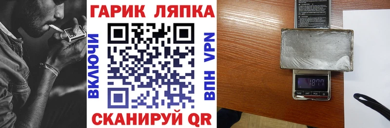 ГАШИШ Premium Адыгейск