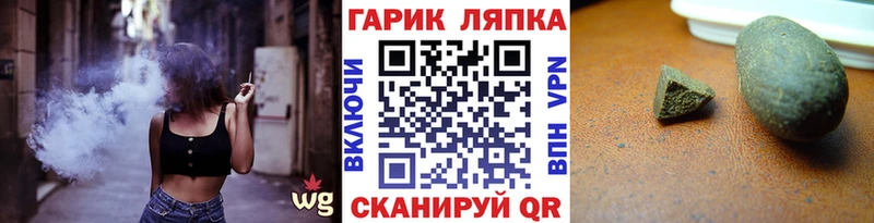 Гашиш Cannabis  Купить закладки  Адыгейск 