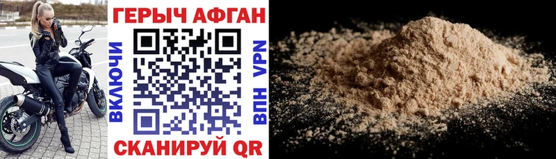 Купить  Адыгейск  ГЕРОИН Heroin 