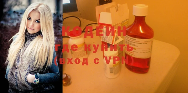 COCAINE Заводоуковск