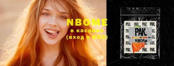 COCAINE Заводоуковск