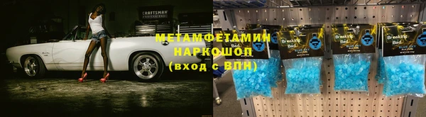 бошки Заволжск