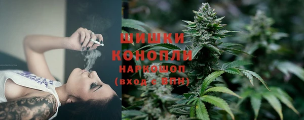 бошки Заволжск