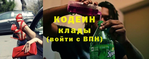 COCAINE Заводоуковск