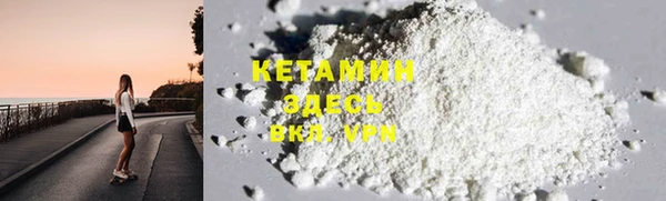 COCAINE Заводоуковск