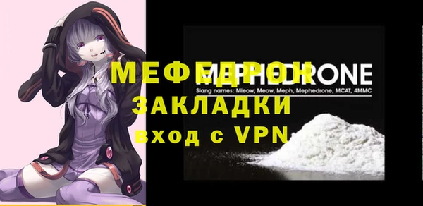 бошки Заволжск