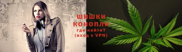 бошки Заволжск