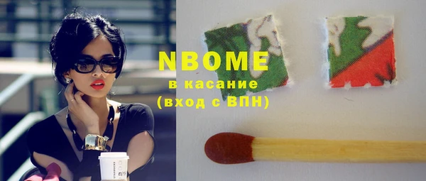 бошки Заволжск