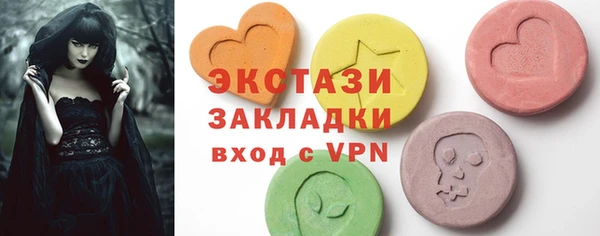 бошки Заволжск