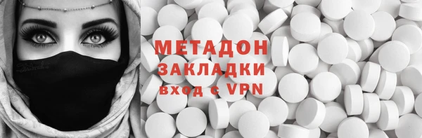 COCAINE Заводоуковск