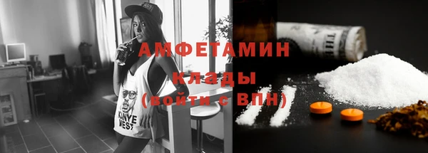 COCAINE Заводоуковск