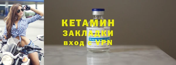 COCAINE Заводоуковск