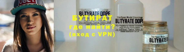 COCAINE Заводоуковск
