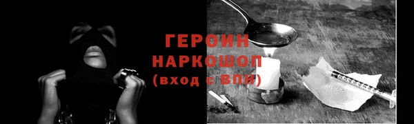 COCAINE Заводоуковск