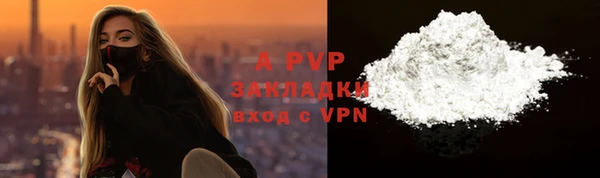 mdpv Заволжье
