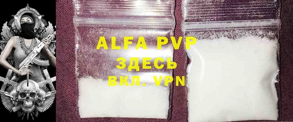 mdpv Заволжье