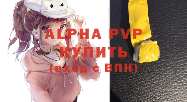 mdpv Заволжье
