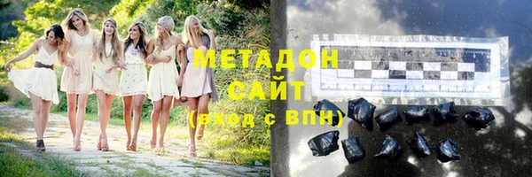 COCAINE Заводоуковск