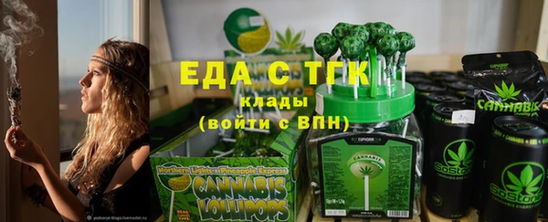 COCAINE Заводоуковск