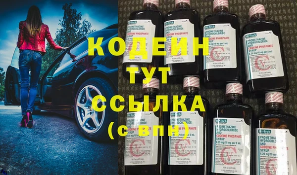 COCAINE Заводоуковск