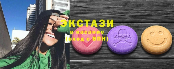 COCAINE Заводоуковск