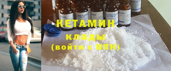 COCAINE Заводоуковск