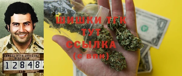 бошки Заволжск