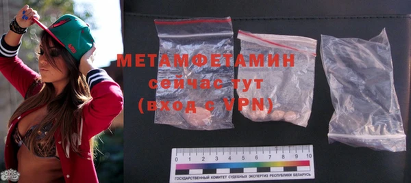 COCAINE Заводоуковск