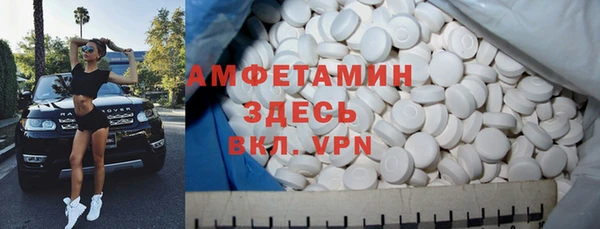 mdpv Заволжье