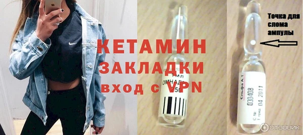 бошки Заволжск