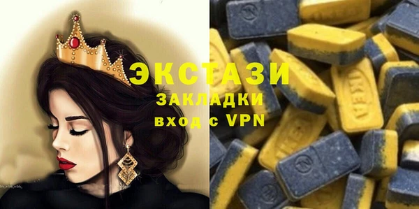 бошки Заволжск