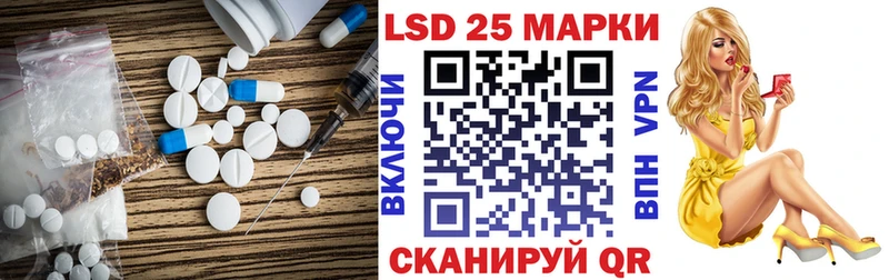 Купить закладки  Адыгейск  Лсд 25 экстази ecstasy 
