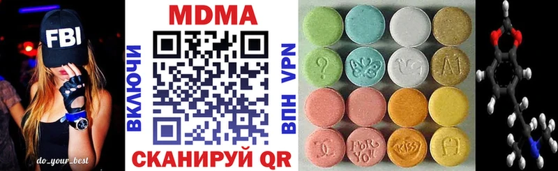 Купить где  Адыгейск  MDMA VHQ 