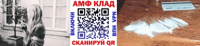 Купить  Адыгейск  МЕТАМФЕТАМИН Декстрометамфетамин 99.9% 