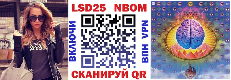 Купить закладки  Адыгейск  Марки NBOMe 1,8мг 