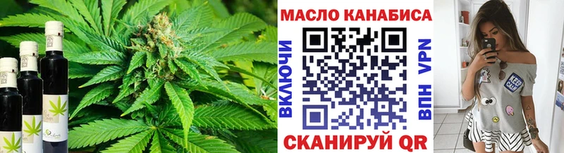 Дистиллят ТГК THC oil  Купить  Адыгейск 